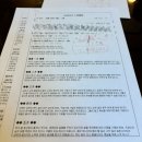 상남동129 | 129. 창원사주 백운박사철학원 후기