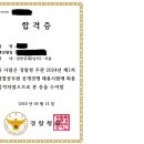 양 정 이미지