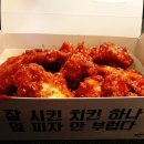 치킨의민족 서울미아점 이미지