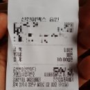 홍 꽈배기