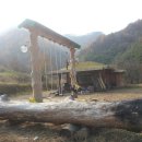 산적소굴 이미지