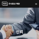 목화의료기 이미지