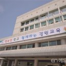 마차초 공기분교장 이미지
