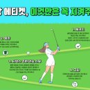 맨탈골프