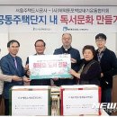 희망마을드림타운 이미지