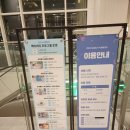 카페인헬스장 | 롯데리조트속초 헬스장 키즈카페 등 부대시설 후기
