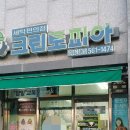 호반베르디움세탁소 이미지