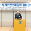 (주)가나헬스케어 이미지