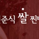 행복찐빵 이미지