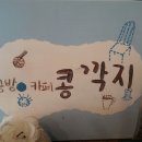 푸른숲발도르프학교