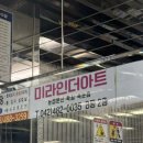 대덕대로2 | [대전 둔산동] &#34;미라인더아트&#34; 브라질리언 왁싱 2회차 후기