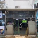 그린종합상사 - 세종특별자치시 산학리길 18 | 그린종합상사