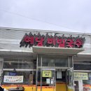 [당진]예당비빔국수 들깨수제비 비빔국수 내돈내산