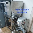 진경식품 이미지
