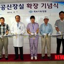 목포기독병원 이미지