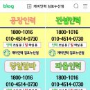 삼보인력 이미지