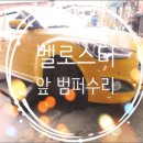 부산자동차정비공업사 이미지