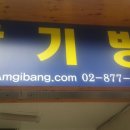 파란독서실 이미지