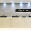 아치치과기공소 이미지