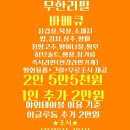 돔펜션2 네이버블로그