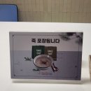 하트스캔치과의원 | 강남하트스캔의원에서 국가건강검진후기