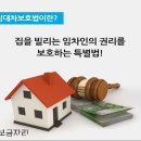 대지 행정사 이미지