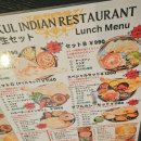 키미스 키친 | [1월 일상로그]후쿠오카대학 교환생활 끝!종강을 합시다!