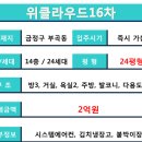 금정IC(기장)