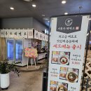 일식맛집 이루다제면소 솔직후기와 메뉴판