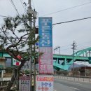 대교농산 이미지