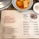 흙뿌리진안홍삼 이미지