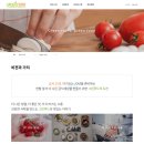그린푸드 이미지