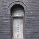 미인촌