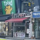 한양김밥 | 내돈내산｜압구정로데오맛집 서강쇠떡볶이｜논현 영동시장 한양김밥국수 톳김밥