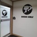 걸즈왁싱 이미지