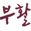 소리컴퍼니 이미지