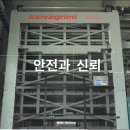 금성이엔씨(주) 네이버블로그