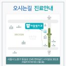 마들웰치과 이미지