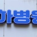 진양메디 주식회사 이미지