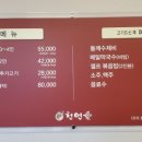 산더미 - 청주시 상당구 | 산더미