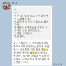 바스테르 키좀바 2주년 파티, 분당 바일라모스 KBS정모 참석후기 이미지