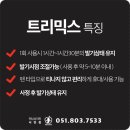 맨남성의원 네이버블로그