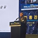 선익시스템 이미지