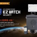 이지통신 이미지