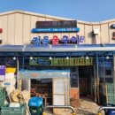 만나굴수산 이미지