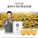 함씨네토종콩식품 이미지