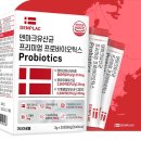 덴마크 유산균특가 이미지