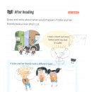 천안성성청담에이프릴어학원
