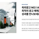 하나애드강남