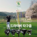 티노파이브반포 이미지